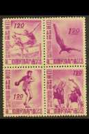 1947 Athletic Meeting Se-tenant Block Of Four, SG 460a, NHM. For More Images, Please Visit... - Altri & Non Classificati
