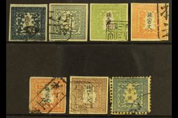 1871-1872 Dragon Types Forgeries, 'used' (7) For More Images, Please Visit... - Altri & Non Classificati