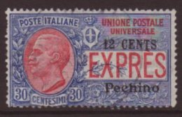 PEKING 1918 12c On 30c Express,Sa 2,SG E28,used,a Few Short Perfs For More Images, Please Visit... - Other & Unclassified