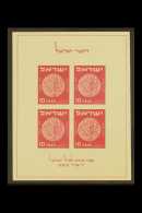 1949 Tabul Mini-sheet, Bale MS1 Or SG MS16a, NHM For More Images, Please Visit... - Altri & Non Classificati