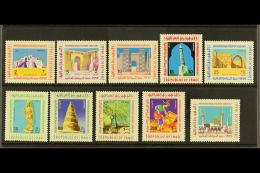 1967 Tourist Year Complete Set Inc Airs, SG 777/86, NHM (10) For More Images, Please Visit... - Irak