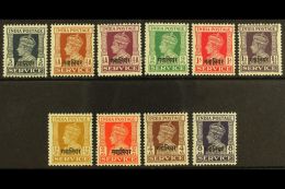 GWALIOR Officials 1940-42 Opts Complete Set, SG O80/89, Vfm (10) For More Images, Please Visit... - Other & Unclassified