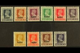 GWALIOR Officials 1940-42 Opts Complete Set, SG O80/89, Vfm (10) For More Images, Please Visit... - Sonstige & Ohne Zuordnung