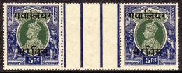 GWALIOR Officials 1942-47 5r Opt,SG O93,vf NHM Horiz GUTTER PAIR For More Images, Please Visit... - Andere & Zonder Classificatie