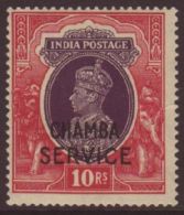 CHAMBA OFFICIAL 1940-43 10r Purple & Claret, SG O86, NHM For More Images, Please Visit... - Other & Unclassified