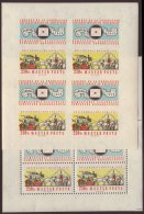1959 Philatelic Congress M/s, Perf & Imperf, Mi 1583A/B, Nhm. (2) For More Images, Please Visit... - Sonstige & Ohne Zuordnung