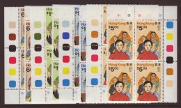 1989 HK People, SG 616/9, NHM L/r Corner Control Blocks Of 4 (32) For More Images, Please Visit... - Otros & Sin Clasificación