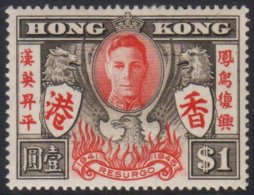 1946 Victory $1 "Extra Stroke" Variety, SG 170a, VFM. For More Images, Please Visit... - Altri & Non Classificati