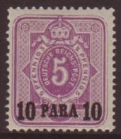 TURKEY 1884 10pa On 5pf Reprint, Michel 1Na, NHM. For More Images, Please Visit... - Other & Unclassified