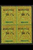 MONG-TZEU 1903-06 20c (Yvert 7) Block Of 4 NHM. For More Images, Please Visit... - Other & Unclassified