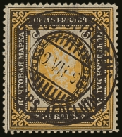 1891 7r Yellow & Black (Michel 47, SG 145, Facit 47), Vfu, Fresh For More Images, Please Visit... - Other & Unclassified