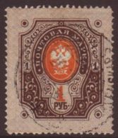 1891 1R Orange And Brown (SG 143, Mi 45) Fine Cds Used. For More Images, Please Visit... - Andere & Zonder Classificatie