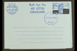 AIRLETTER 1973 60f On 25f U.A.E. Overprint, Canc. Dubai, Scarce For More Images, Please Visit... - Dubai