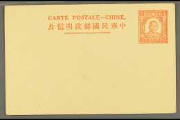 PS CARD 1935 15c Red Sun Yat-Sen, H & G 36, Unused, Vf For More Images, Please Visit... - Other & Unclassified