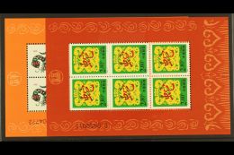 2001 New Year Set, SG 4566/67, NHM SHEETLETS Of 6 (2) For More Images, Please Visit... - Otros & Sin Clasificación