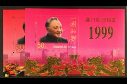 1999 Macao Both Mini-sheets, SG MS4454 & MS4455, Vf NHM (2) For More Images, Please Visit... - Other & Unclassified