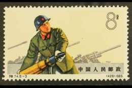 1965 8f (3) PLA Soldier With Shell, SG 2261, Never Hinged Mint For More Images, Please Visit... - Other & Unclassified