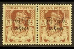 1947 3p Horiz Pair With Both Opts, SG 68/68a, Fine Mint. For More Images, Please Visit... - Birmania (...-1947)