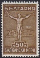 1931 50L Brown Balkan Games, Mi 248, NHM For More Images, Please Visit... - Altri & Non Classificati