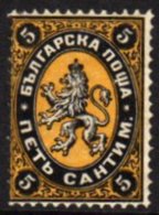 1879 5c Black & Orange Lion,Mi 1,SG 1,mint,minute Thin,full Perfs For More Images, Please Visit... - Sonstige & Ohne Zuordnung