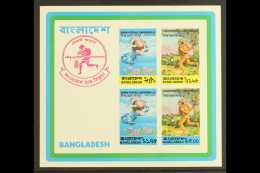 1974 UPU IMPERF Mini-sheet, Michel Block 1, NHM For More Images, Please Visit... - Bangladesh