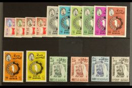1976 Definitives Set To 1d (SG 224/31 & 241/44) NHM. (16) For More Images, Please Visit... - Bahrain (...-1965)