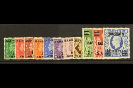 1948 Geo VI Set To 10r On 10s Complete, SG 51/60a, Vf Mint. (11) For More Images, Please Visit... - Bahrain (...-1965)