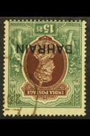 1938 15r Brown & Green, Invtd Wmk, SG 36w, Fine Used. For More Images, Please Visit... - Bahrein (...-1965)