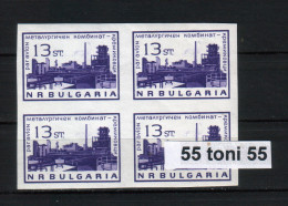 1964 Metallurgical Plant Kremikovtsi ERROR Block Of Four - Imperf.- MNH ((Mi-1496U) BULGARIA / Bulgarie - Airmail