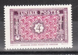 TUNISIE YT 315 Neuf - Neufs