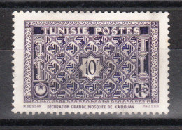 TUNISIE YT 318A Neuf - Neufs