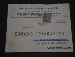 TURQUIE - Env Pour Marseille - France - 1925 / 1929 - Détaillons Collection - A Voir - Lot N° 16581 - Briefe U. Dokumente