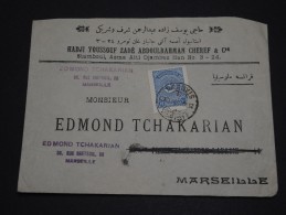 TURQUIE - Env Pour Marseille - France - 1925 / 1929 - Détaillons Collection - A Voir - Lot N° 16598 - Briefe U. Dokumente