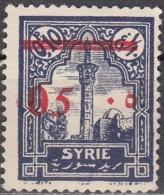 Syrie 1928 Michel 309 O Cote (2007) 1.40 Euro Mosquée Al-Nuri Et Noria Hama - Oblitérés
