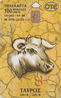 Télécarte De Grèce- ZODIAQUE - BUFFLE Taureau - BUFFALO Horoscope Phonecard - BÜFFEL - 850 - Zodiaque