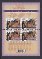 HUNGARY - 2016.SPECIMEN Minisheet - Treasures Of Hungarian Museums - Chess Museum, Heves - Prove E Ristampe