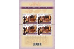 HUNGARY - 2016. Minisheet - Treasures Of Hungarian Museums - Chess Museum, Heves MNH!! - Nuevos