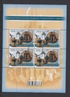 HUNGARY - 2016. SPECIMEN Minisheet - Treasures Of Hungarian Museums - Pipe Museum, Ibafa - Used Stamps