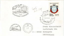 RUSSIE. 40 IÈME ANNIVERSAIRE Des Expéditions Russes En Antarctique, Lettre Adressée En Allemagne - Expéditions Antarctiques