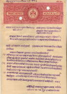 ALWAR State  20 Rupees  De La Rue  Stamp Paper  Type 40  # 91897 Inde Indien  India Fiscaux Fiscal Revenue - Alwar
