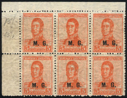 GJ.165, 5c San Martín, Multiple Suns Wmk, Perf 13¼, Corner Block Of 6 - Vignettes D'affranchissement (Frama)