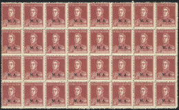 GJ.103, 30c. San Martín W/o Period, Offset, Overprint In Serif Font, Large Block Of 32 Stamps, Some With... - Vignettes D'affranchissement (Frama)