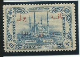 TURQUIE: **, TAXE N°53, TB - Timbres-taxe