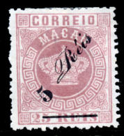 !										■■■■■ds■■ Macao 1885 AF#11(*) Crown Surcharged 5 On 25 12,5 VARIETY (x10889) - Neufs