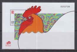 Macau 2005 Year Of The Rooster S/S MNH - Blokken & Velletjes