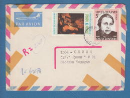 212249 / 1988 - 5+5 St. STELA BLAGOEVA , Art Titian Tiziano Vecelli - WOMAN , LOVECH - SOFIA , Bulgaria Bulgarie - Covers & Documents