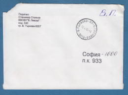 212278 / 2000 -  MILITARY POST Vasil Levski National Military University , TARNOVO - SOFIA , Bulgaria Bulgarie Bulgarien - Lettres & Documents