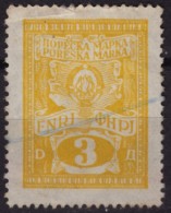 1948 Yugoslavia - Revenue, Income Tax Stamp - Used - 3 Din - Officials