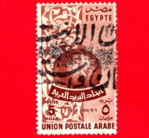 EGITTO - Usato - 1955 - Fondazione Dell'Unione Postale Araba - Founding Of The Arab Postal Union (1954)  - 5 - Usados