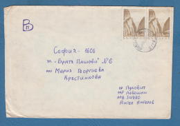 212364 / 1982 - 3+3 St. MILITARY POST Nr. 34980 , LUKOVIT - SOFIA  , Bulgaria Bulgarie Bulgarien Bulgarije - Covers & Documents